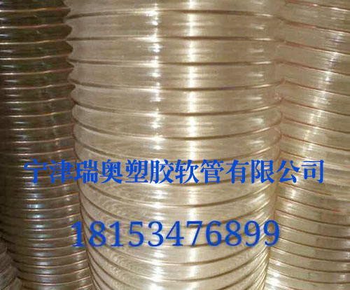  PU除塵通風鋼絲伸縮軟管