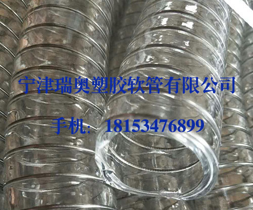 食品級鋼絲平滑軟管